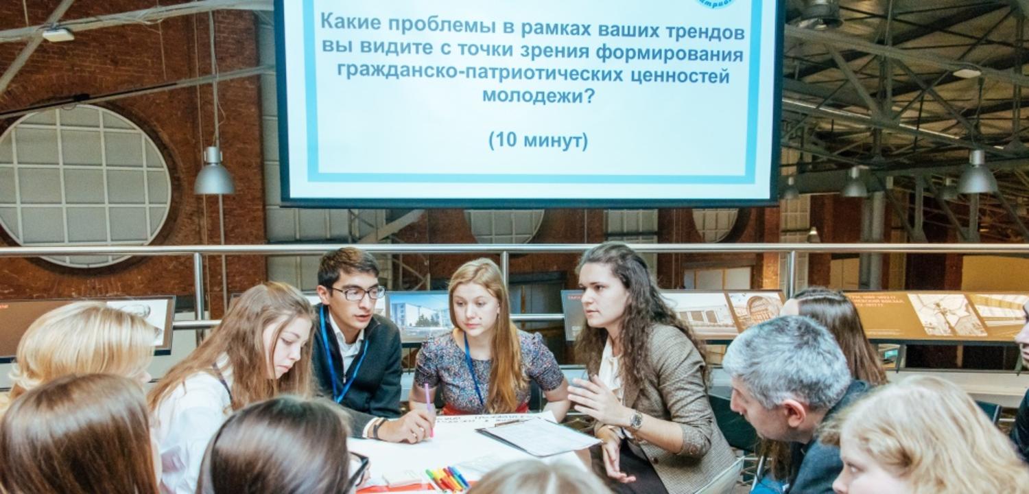 Программа «Я - Россиянин»: современные технологии формирования гражданской идентичности 