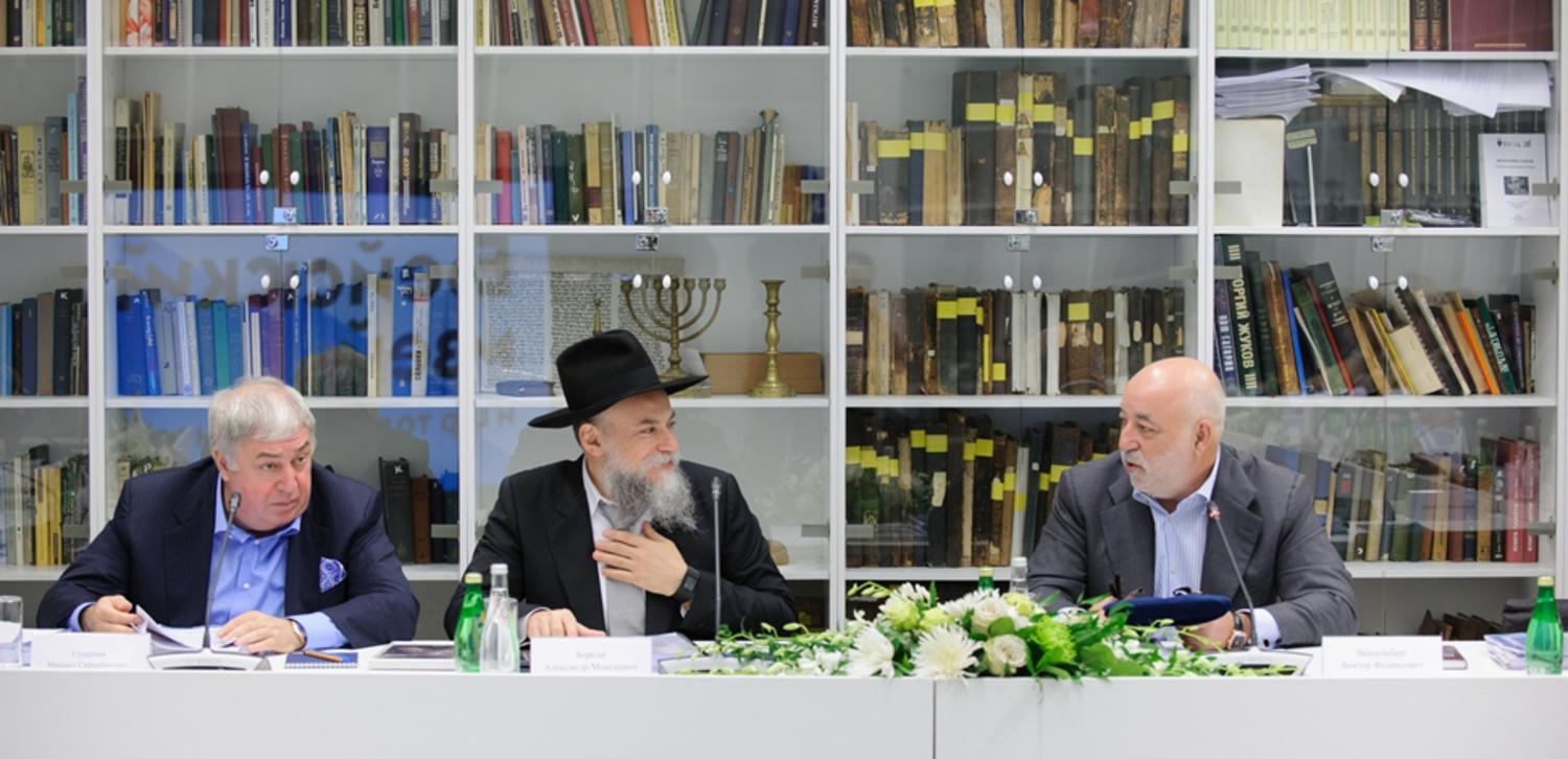 Состоялось пятое заседание Попечительского совета Еврейского музея и Центра толерантности