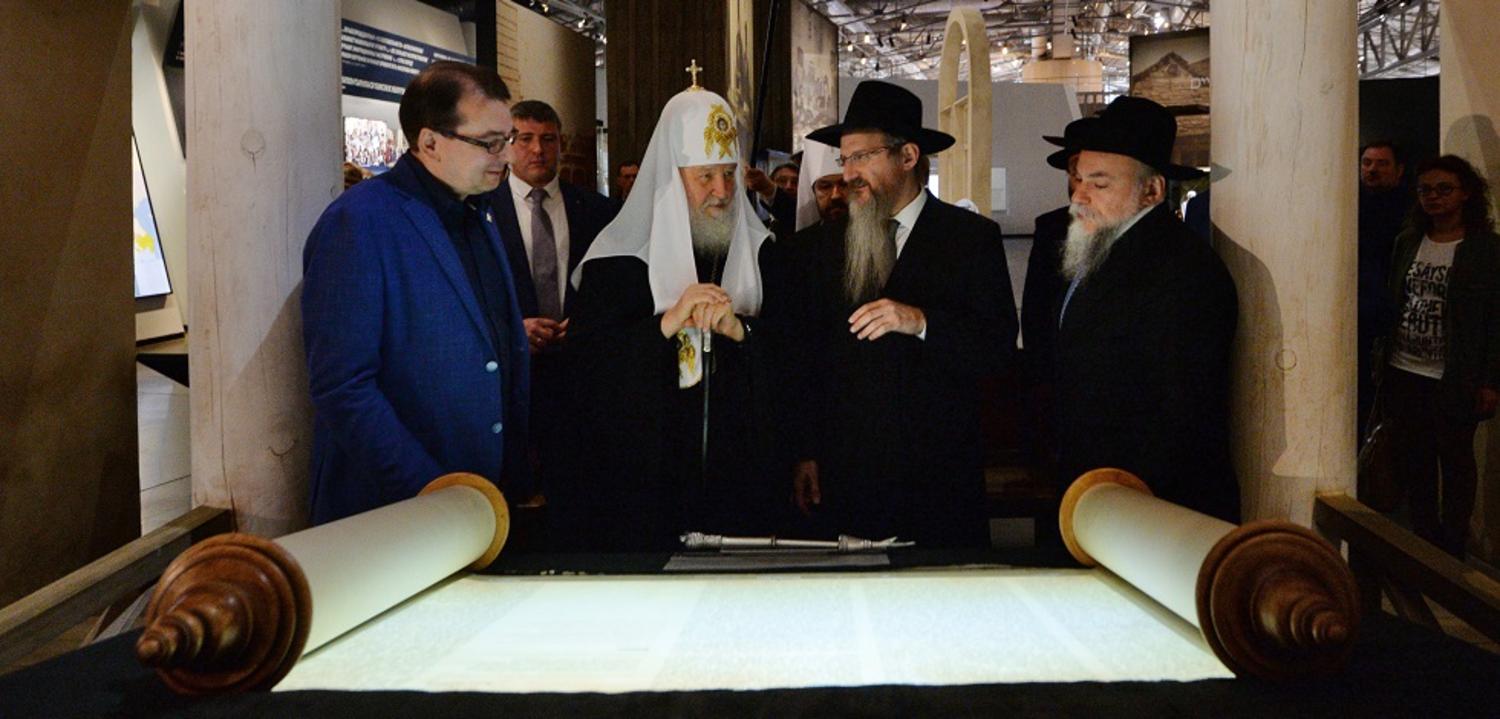 В Еврейском музее и центре толерантности состоялось заседание Президиума Межрелигиозного совета Российской Федерации