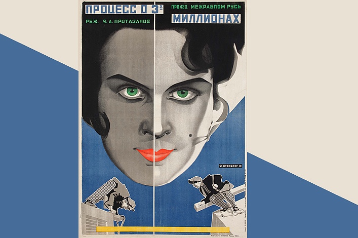 Three Million Process. Alexander Dobrovinsky's Collection of Posters