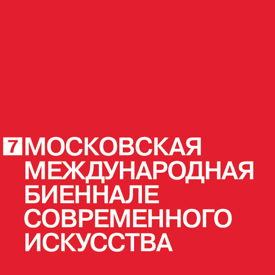 7th_Bienn_logo_red_rus.png