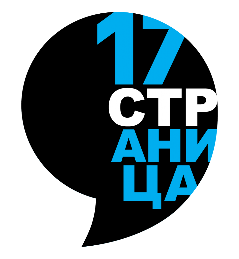 Logo 17 str-01.png