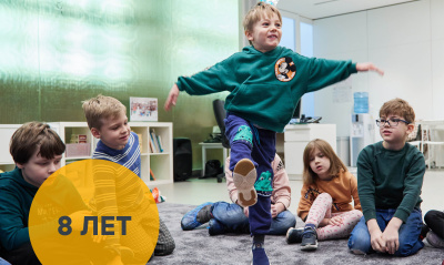 Музыка, мультипликация и кино (8 лет)