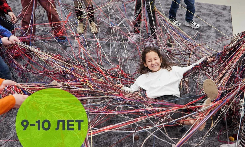 Музыка, мультипликация и кино (группа 9-10 лет) 