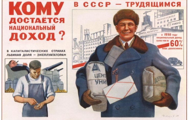 Экономическая история евреев в России: определение, проблемы, источники