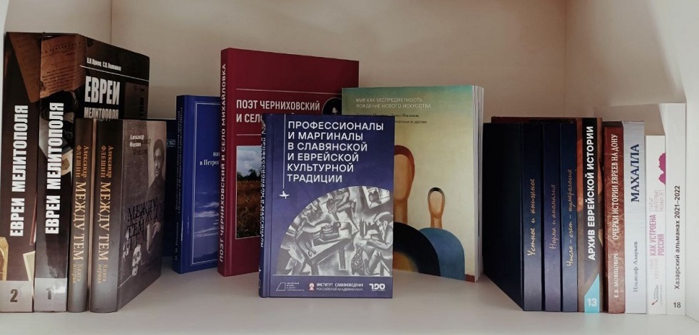 Новые поступления в библиотеке ИЦ. Январь 2023
