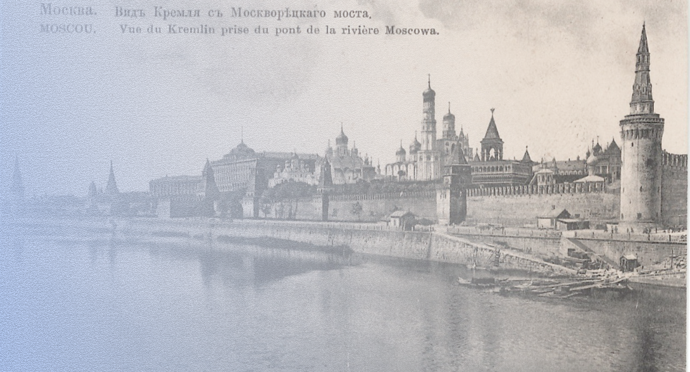 Стать москвичом: еврейская история города
