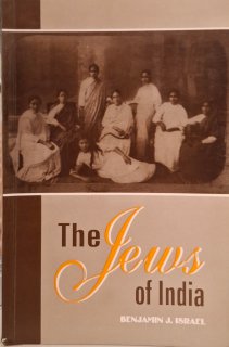 The Jews of India