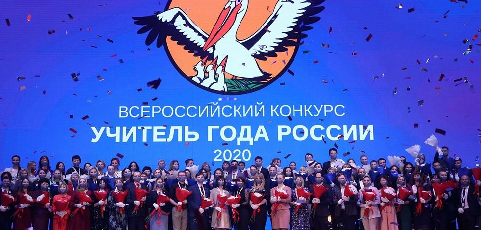Специальный приз Центра толерантности в конкурсе «Учитель года России»