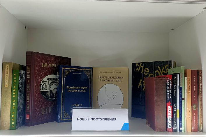 Новые поступления в библиотеке ИЦ. Апрель 2024
