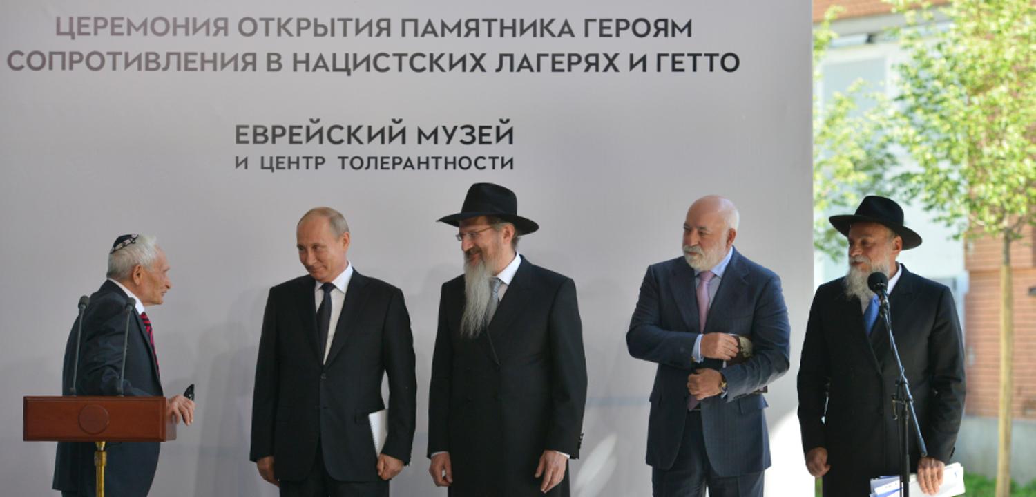 Реферат: Российский еврейский музей толерантности