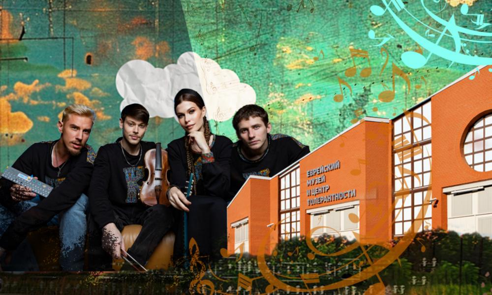 ЭтноЛето. Концерт КоленкорЪ