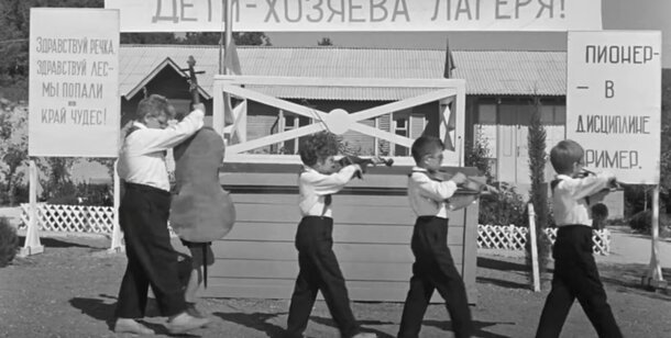 Добро пожаловать, или посторонним вход воспрещен: кинопоказ и вступительная лекция