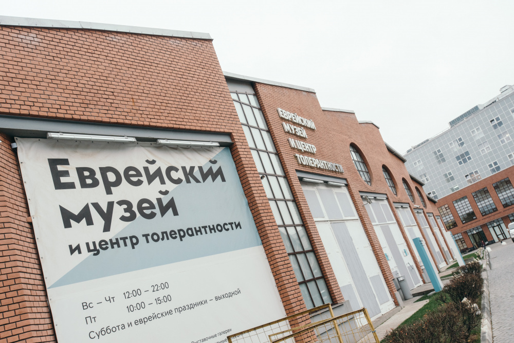 Open Day at January 3