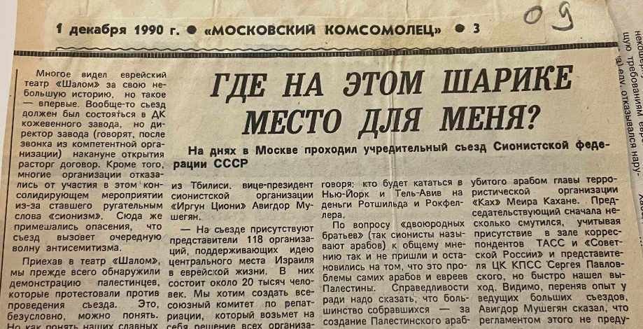 Scholarship for Master's Students — Anastasia Krovitskaya
