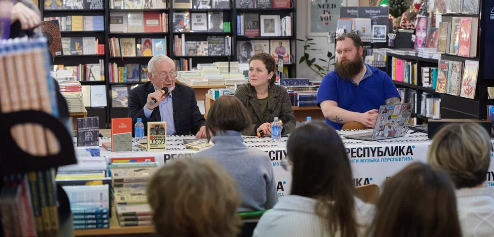 В книжном магазине «Республика» прошел паблик-ток «Франц Кафка и искусство XX века»