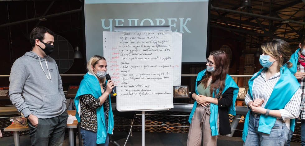 Школа инклюзивного волонтерства
