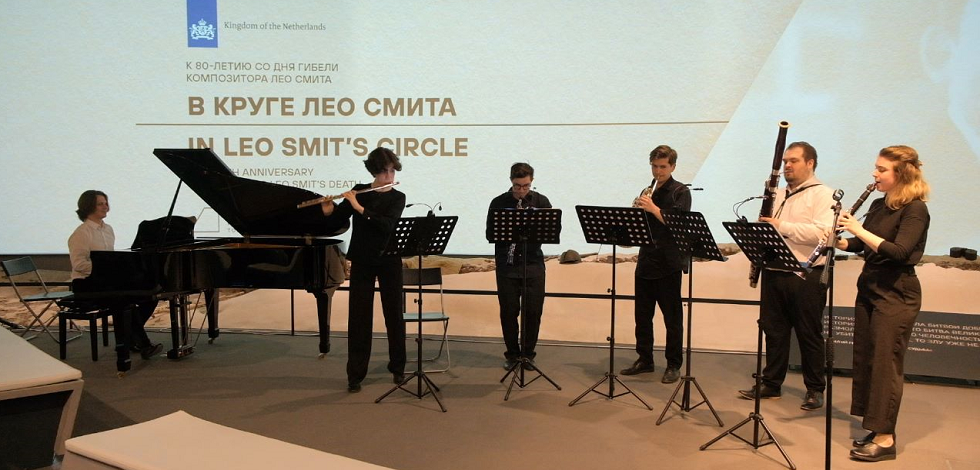Jewish Museum and Tolerance Center hosts a concert celebrating the memory of composer Leo Smit