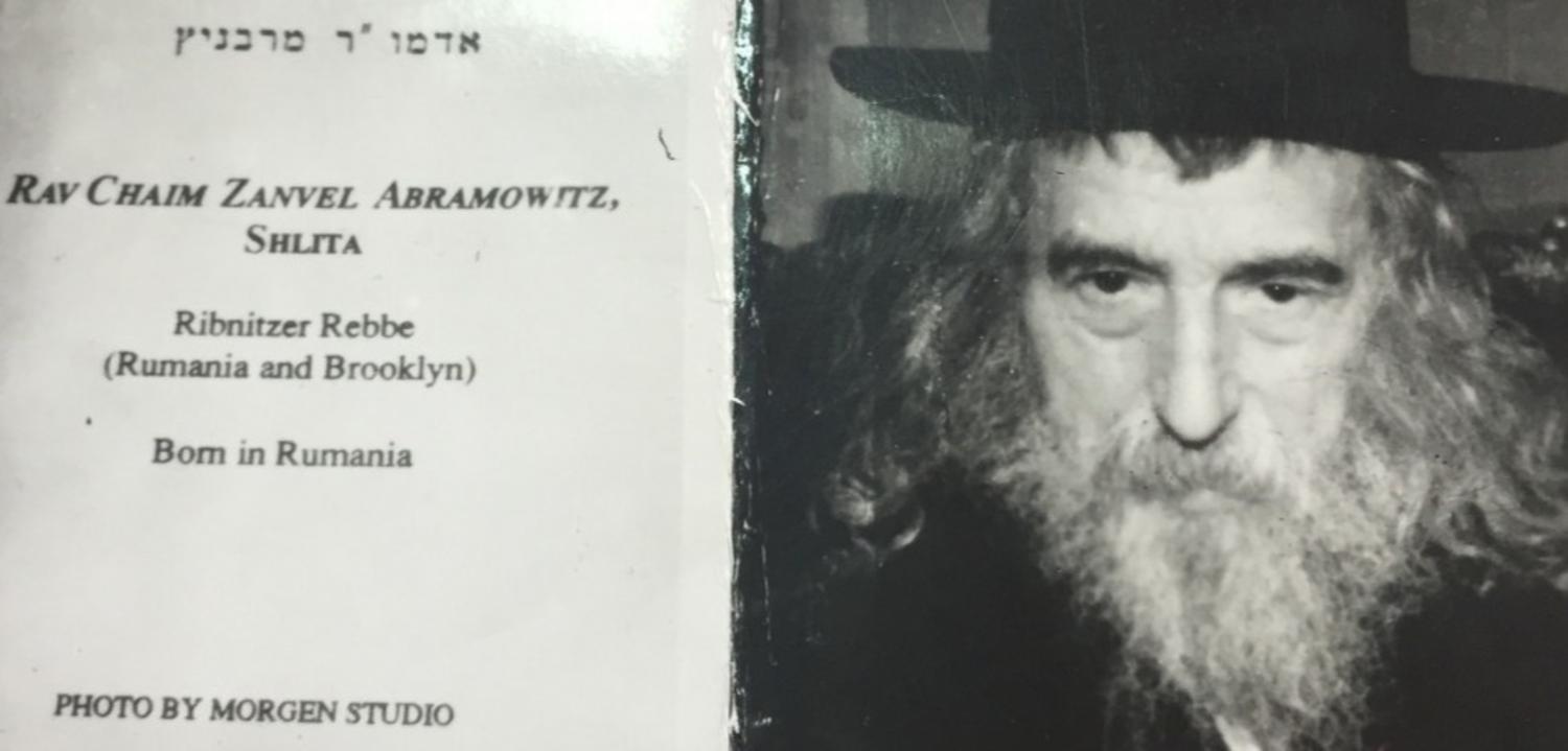 Ribnitzer Rebbe and the town of Rybnitsa (History of the Rybnitsa Jewish community in the Soviet and post-Soviet times)