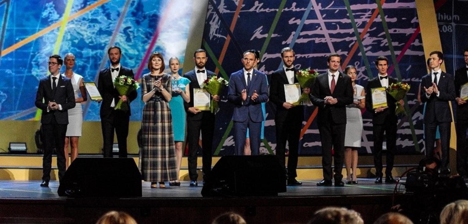 Специальный приз Центра толерантности в конкурсе «Учитель года России - 2019»
