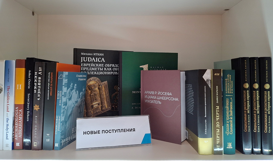 Изменение графика работы библиотеки 10 апреля