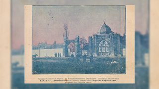 In Search of the Vladikavkaz Synagogue: A Historical and Archival Investigation