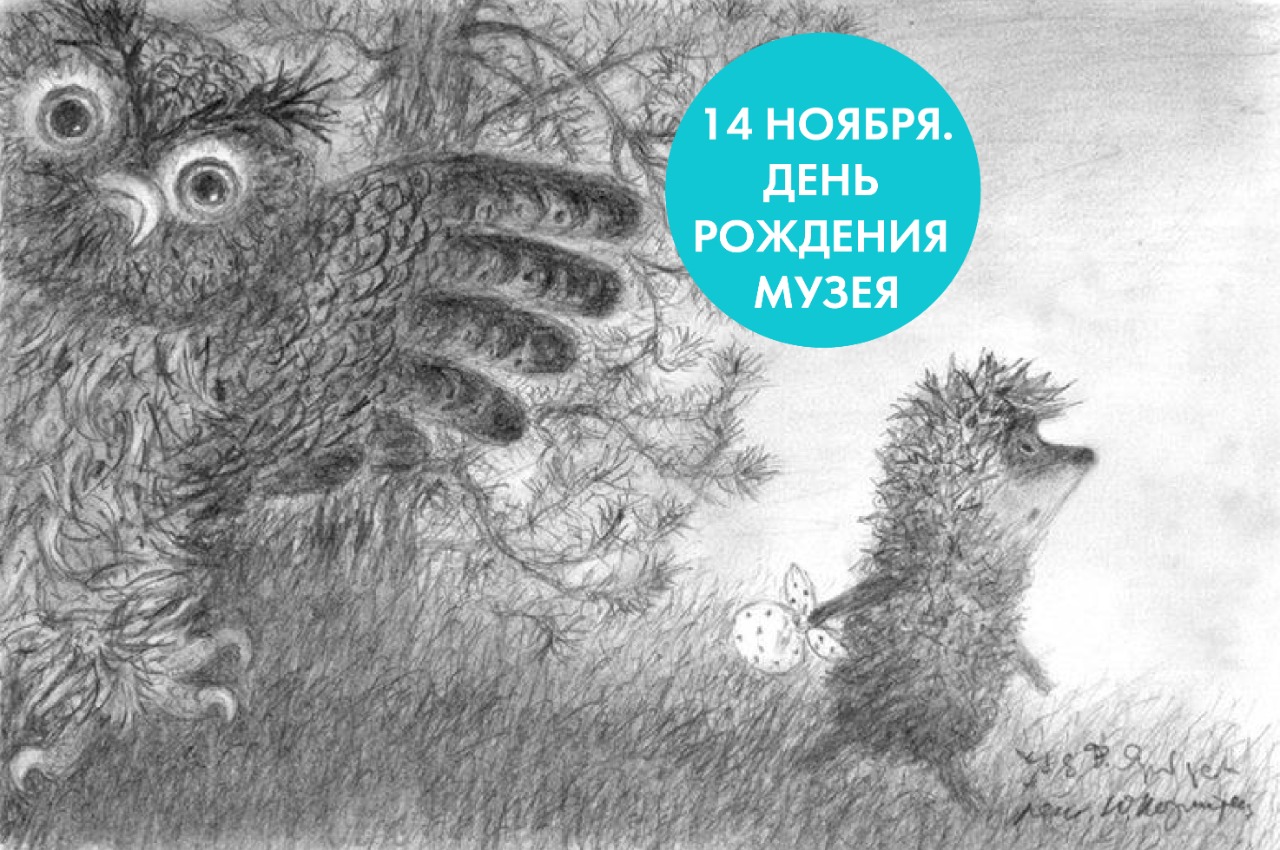 Интерактивная программа «Лучший фильм» 