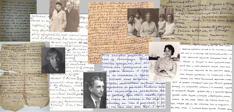 Zemelah.online: Digital Archive of Soviet Jewish ego-documents