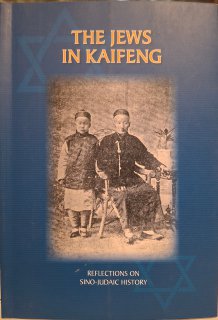 The Jews in Kaifeng. Reflections on Sino-Judaic History