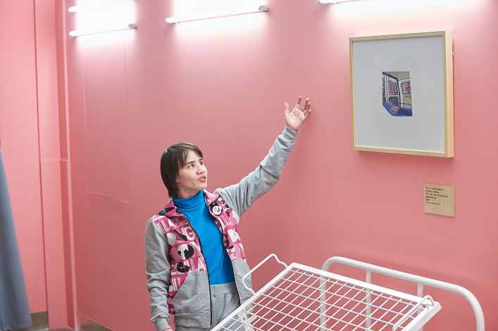 Юля