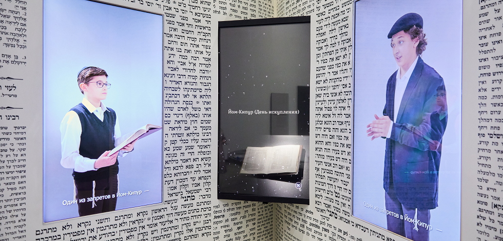 В Еврейском музее и центре толерантности открылась новая интерактивная инсталляция «Талмуд»