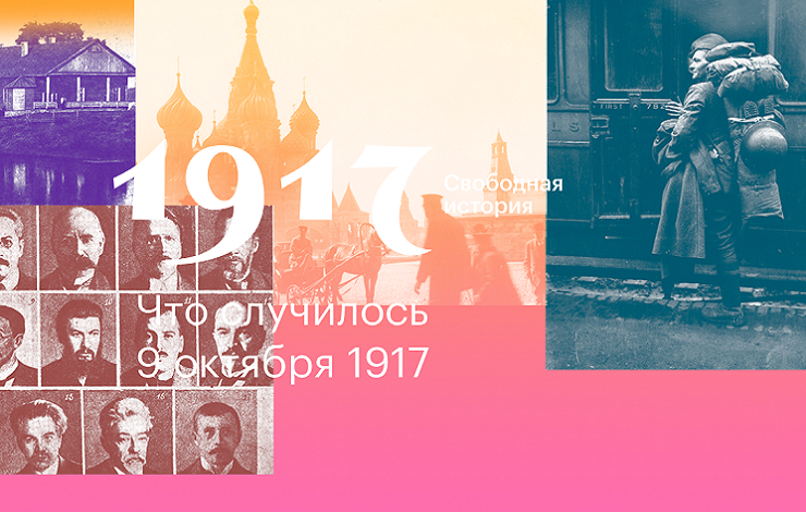 Прямое включение: как рассказывать историю на языке новых медиа