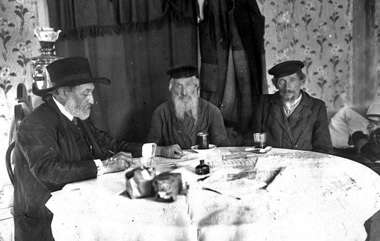 VI Conference "Jewish Field Studies: Findings, Experiences, and Conceptualization"