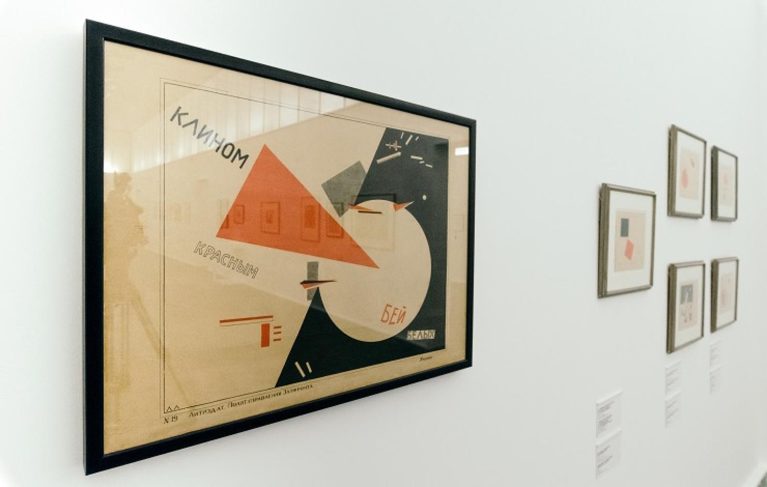  El Lissitzky