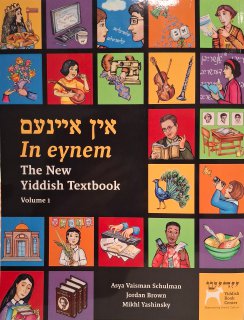 In eynem. The New Yiddish Textbook. Volume 1.