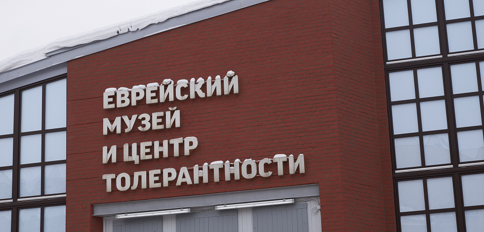 Изменения в графике работы музея 28 декабря