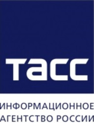 ТАСС