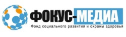 Фонд ФОКУС-МЕДИА