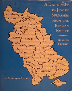 A dictionary of Jewish surnames from the Russian Empire