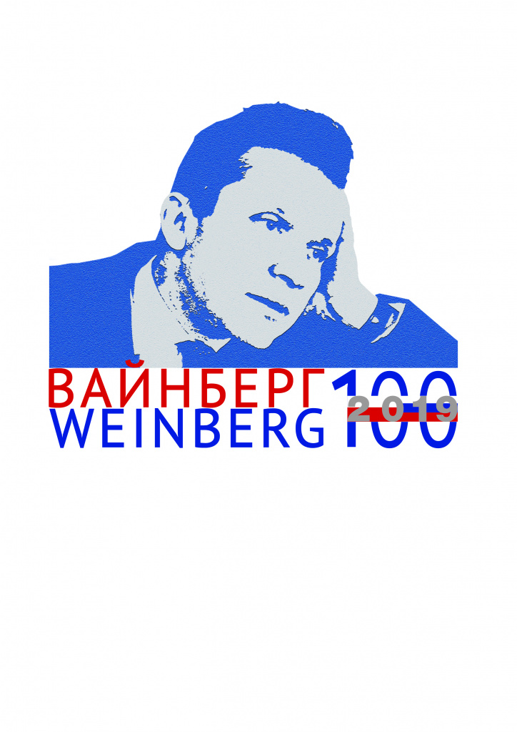 logo_WEINBERG_2.jpg