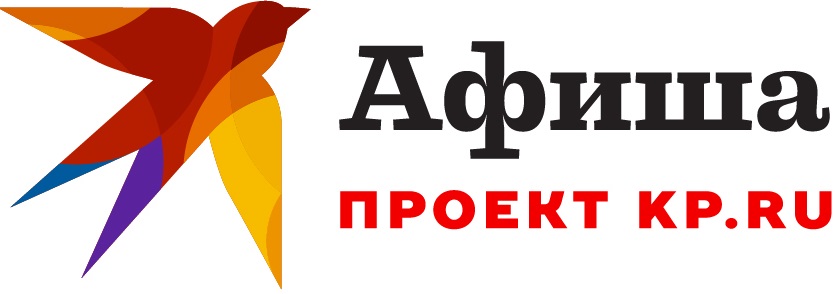 Афиша КП.jpg Афиша КП.jpg