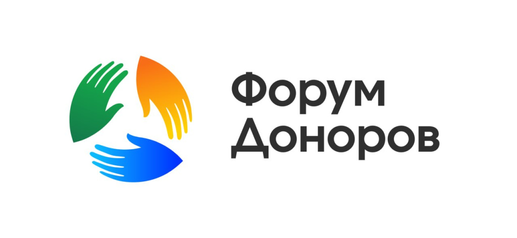 форум доноров.jpg