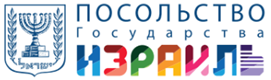 посольство израиль.png посольство израиль.png