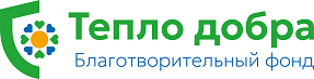 Тепло Добра 