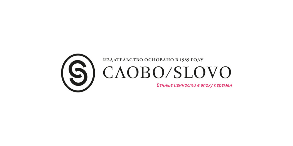 СЛОВО.jpg СЛОВО.jpg