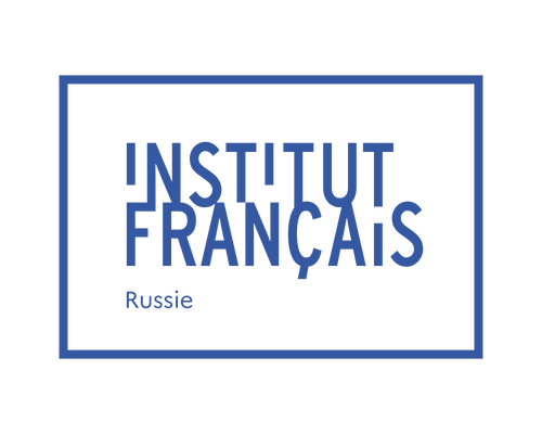 Французский институт