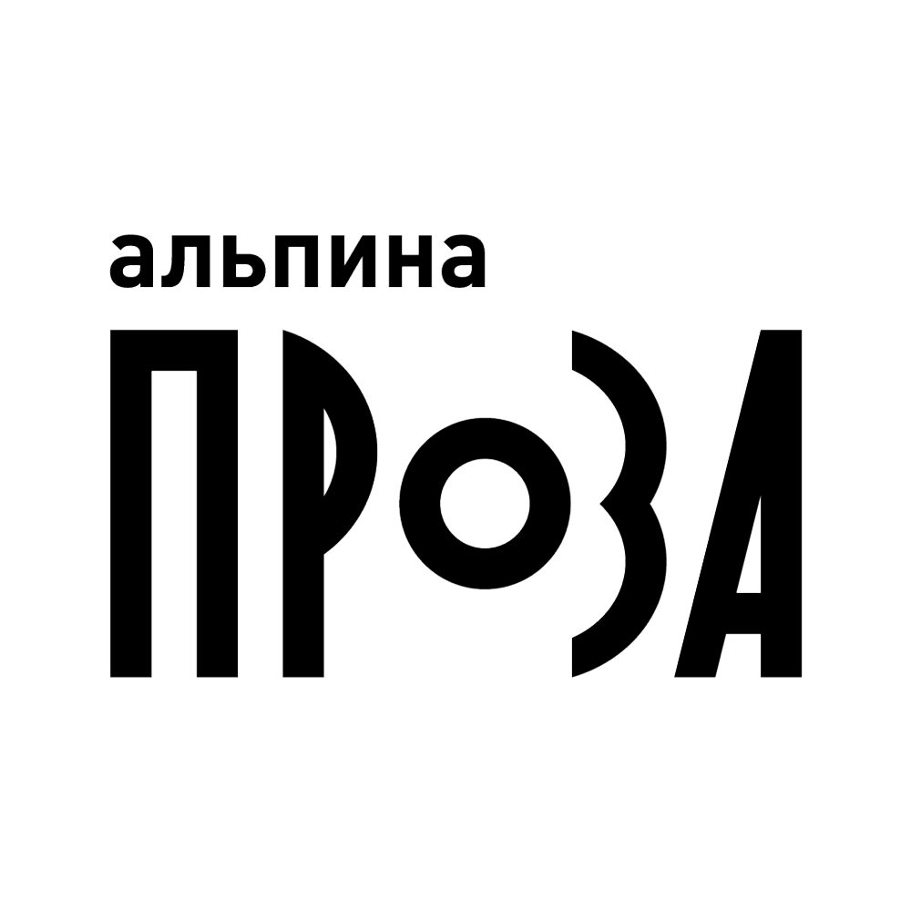 Alpina-Proza-Black (11).png Alpina-Proza-Black (11).png