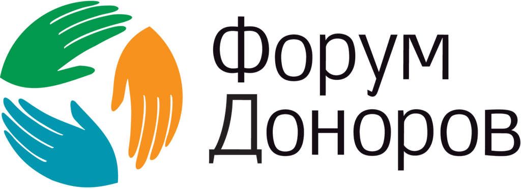 Форум доноров logo.png