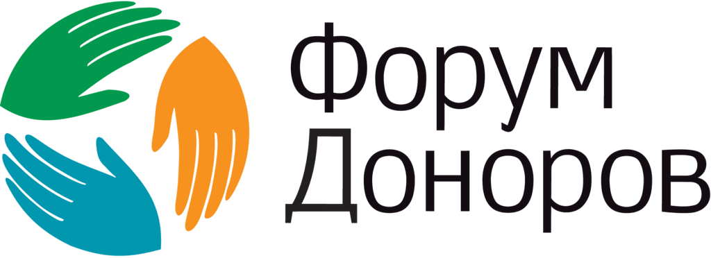 Форум доноров logo.png Форум доноров logo.png