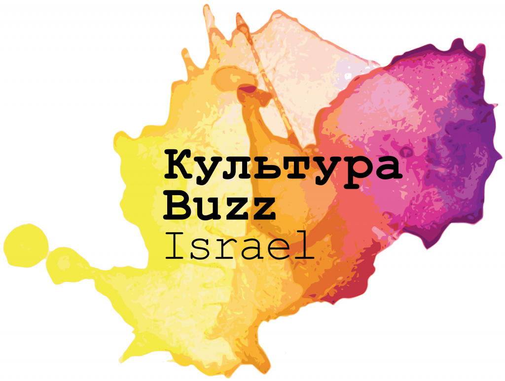 Культура Buzz_logo.png (1).png